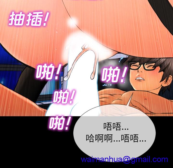 S商店的她|完结[h漫]韩漫全集-S商店的她|完结-第45話 S商店的她 | 第45話 无删减无遮挡章节图片 