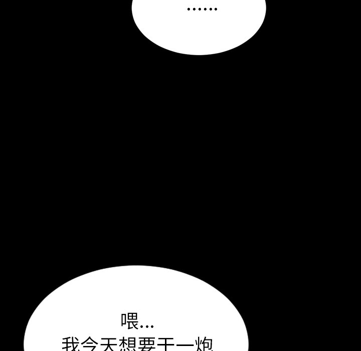 S商店的她|完结[h漫]韩漫全集-S商店的她|完结-第45話 S商店的她 | 第45話 无删减无遮挡章节图片 
