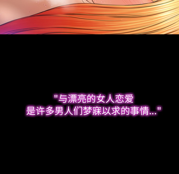 S商店的她|完结[h漫]韩漫全集-S商店的她|完结-第45話 S商店的她 | 第45話 无删减无遮挡章节图片 