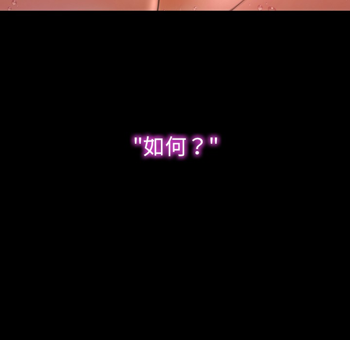 S商店的她|完结[h漫]韩漫全集-S商店的她|完结-第45話 S商店的她 | 第45話 无删减无遮挡章节图片 