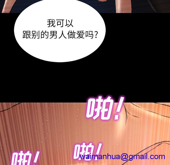 S商店的她|完结[h漫]韩漫全集-S商店的她|完结-第45話 S商店的她 | 第45話 无删减无遮挡章节图片 