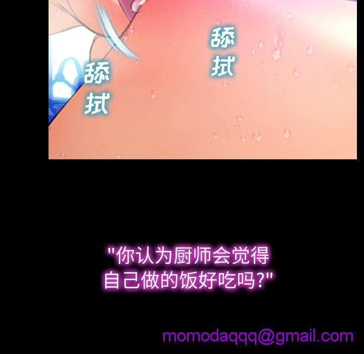 S商店的她|完结[h漫]韩漫全集-S商店的她|完结-第45話 S商店的她 | 第45話 无删减无遮挡章节图片 