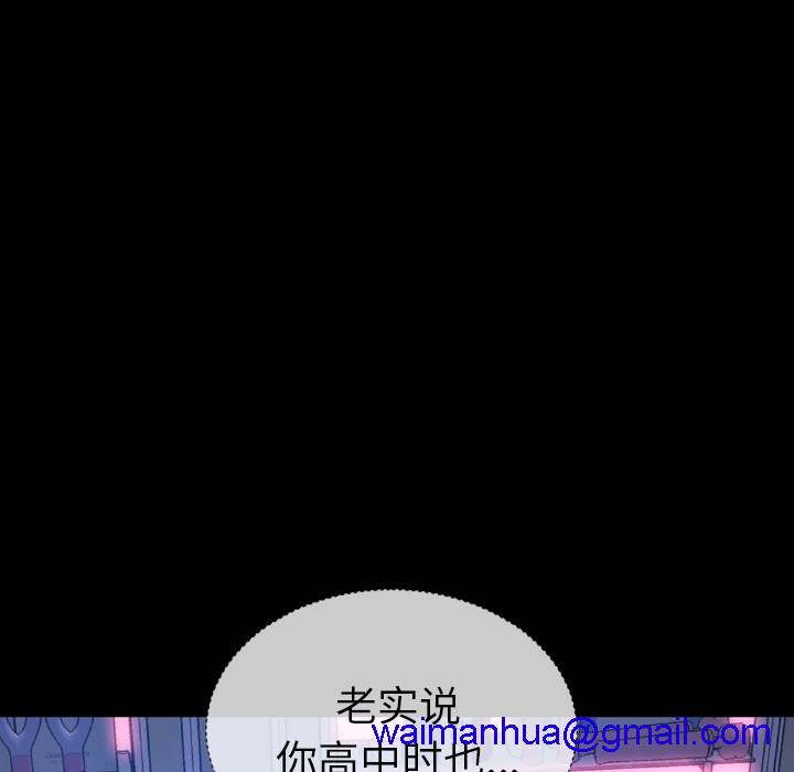 S商店的她|完结[h漫]韩漫全集-S商店的她|完结-第45話 S商店的她 | 第45話 无删减无遮挡章节图片 