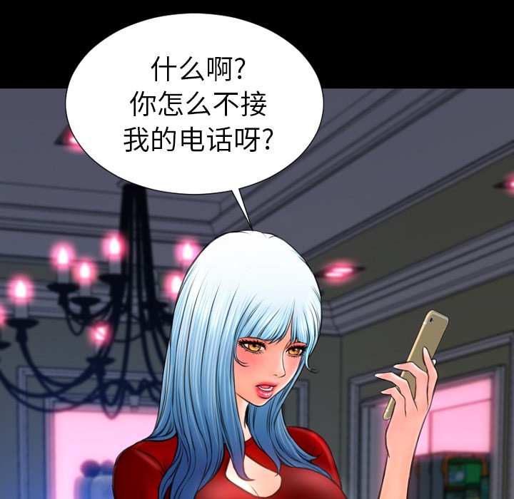 S商店的她|完结[h漫]韩漫全集-S商店的她|完结-第45話 S商店的她 | 第45話 无删减无遮挡章节图片 