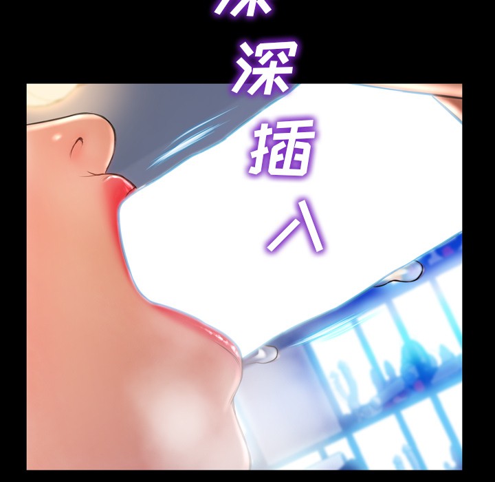 S商店的她|完结[h漫]韩漫全集-S商店的她|完结-第45話 S商店的她 | 第45話 无删减无遮挡章节图片 