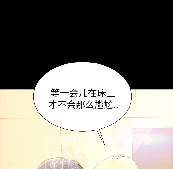 S商店的她|完结[h漫]韩漫全集-S商店的她|完结-第45話 S商店的她 | 第45話 无删减无遮挡章节图片 