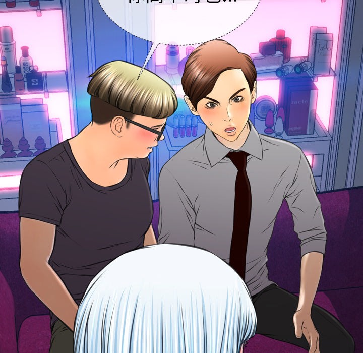 S商店的她|完结[h漫]韩漫全集-S商店的她|完结-第45話 S商店的她 | 第45話 无删减无遮挡章节图片 