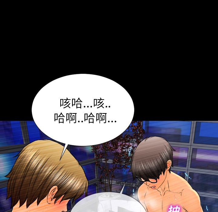 S商店的她|完结[h漫]韩漫全集-S商店的她|完结-第45話 S商店的她 | 第45話 无删减无遮挡章节图片 