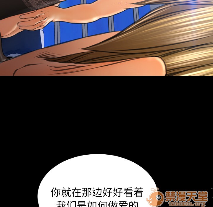 S商店的她|完结[h漫]韩漫全集-S商店的她|完结-第45話 S商店的她 | 第45話 无删减无遮挡章节图片 