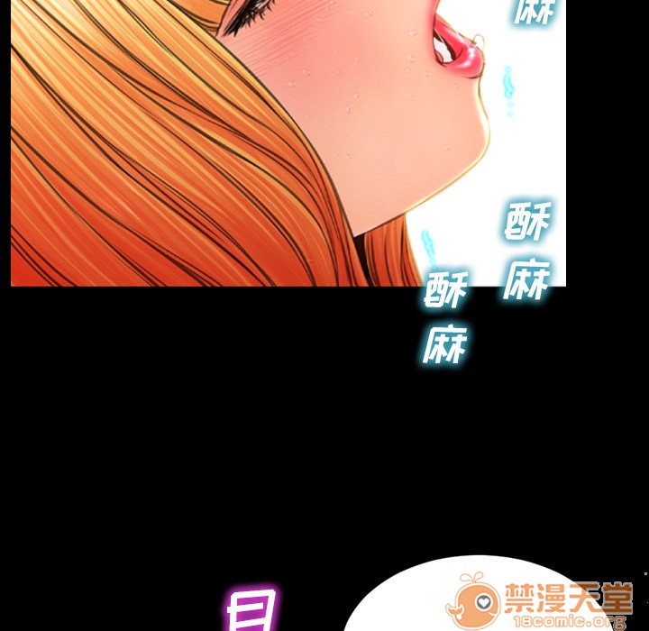 S商店的她|完结[h漫]韩漫全集-S商店的她|完结-第45話 S商店的她 | 第45話 无删减无遮挡章节图片 
