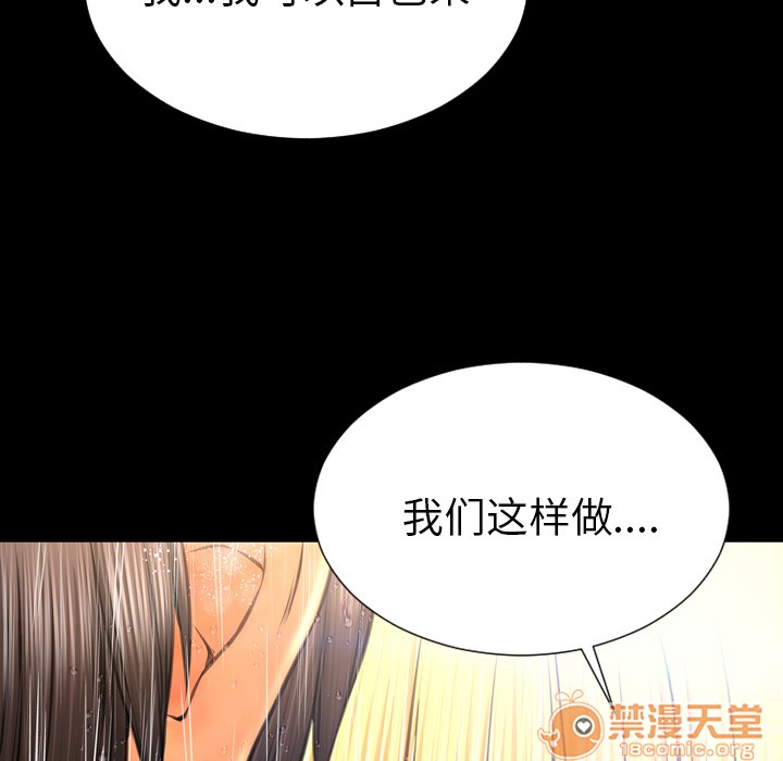 S商店的她|完结[h漫]韩漫全集-S商店的她|完结-第45話 S商店的她 | 第45話 无删减无遮挡章节图片 
