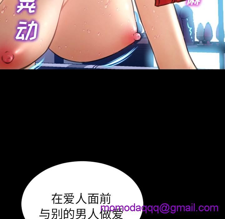 S商店的她|完结[h漫]韩漫全集-S商店的她|完结-第45話 S商店的她 | 第45話 无删减无遮挡章节图片 