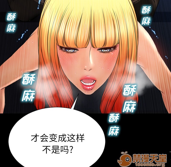 S商店的她|完结[h漫]韩漫全集-S商店的她|完结-第45話 S商店的她 | 第45話 无删减无遮挡章节图片 