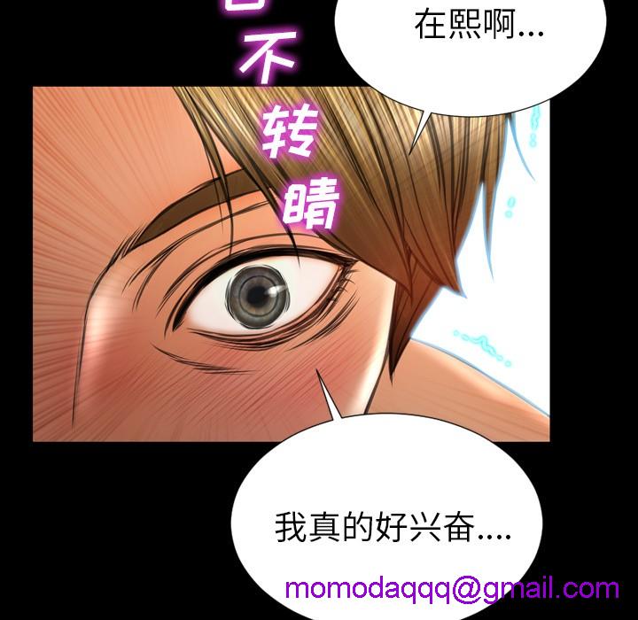 S商店的她|完结[h漫]韩漫全集-S商店的她|完结-第45話 S商店的她 | 第45話 无删减无遮挡章节图片 