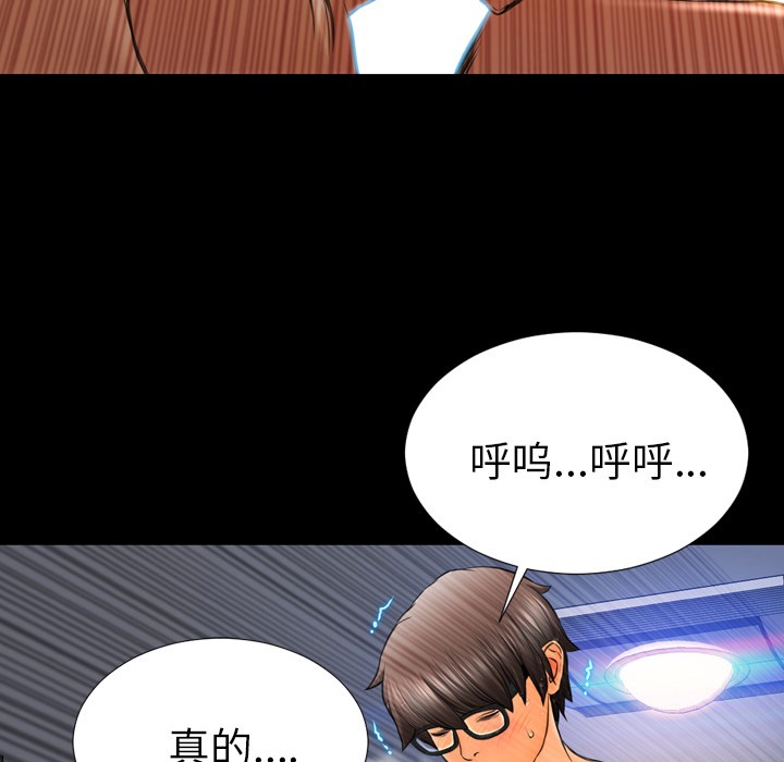 S商店的她|完结[h漫]韩漫全集-S商店的她|完结-第45話 S商店的她 | 第45話 无删减无遮挡章节图片 