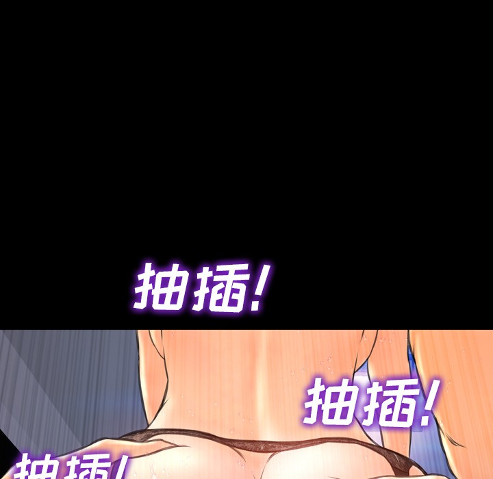 S商店的她|完结[h漫]韩漫全集-S商店的她|完结-第45話 S商店的她 | 第45話 无删减无遮挡章节图片 