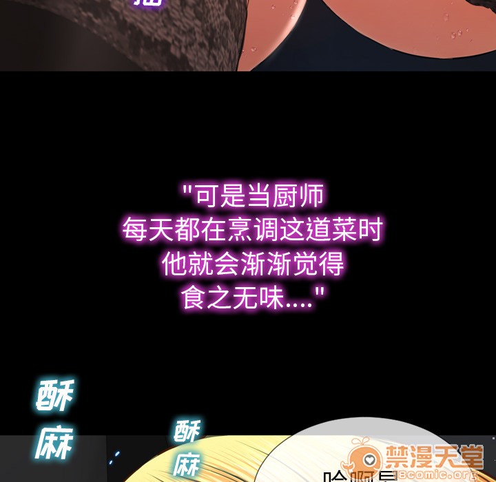 S商店的她|完结[h漫]韩漫全集-S商店的她|完结-第45話 S商店的她 | 第45話 无删减无遮挡章节图片 