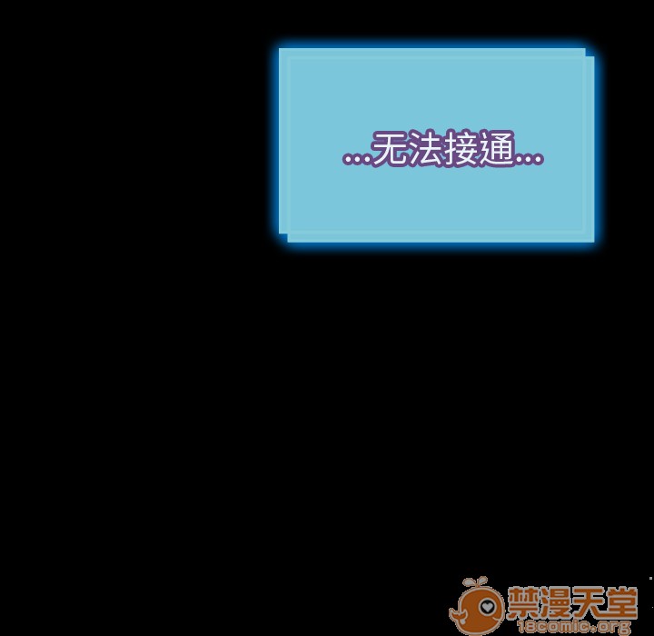 S商店的她|完结[h漫]韩漫全集-S商店的她|完结-第45話 S商店的她 | 第45話 无删减无遮挡章节图片 