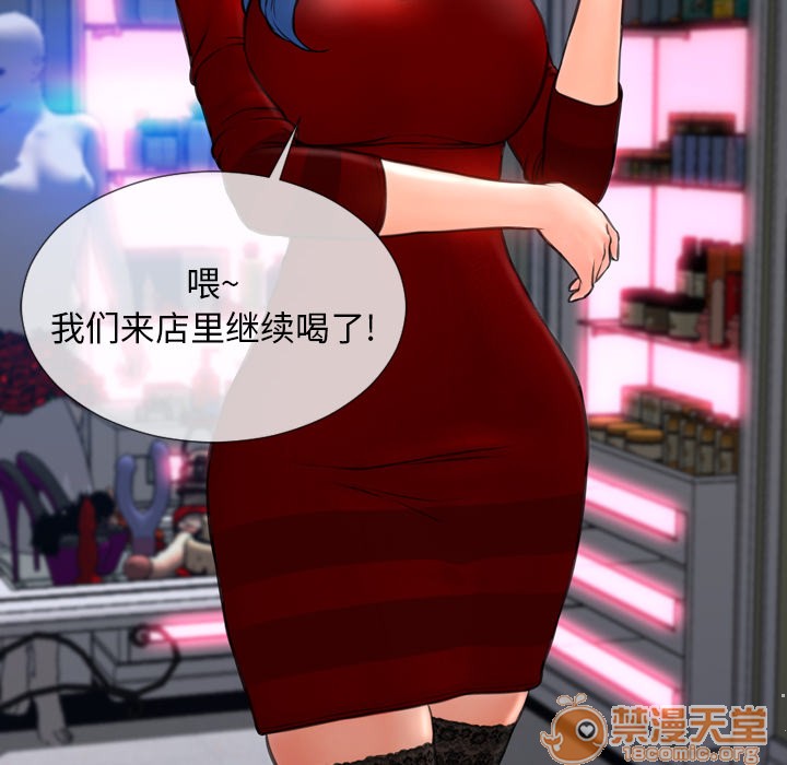S商店的她|完结[h漫]韩漫全集-S商店的她|完结-第45話 S商店的她 | 第45話 无删减无遮挡章节图片 