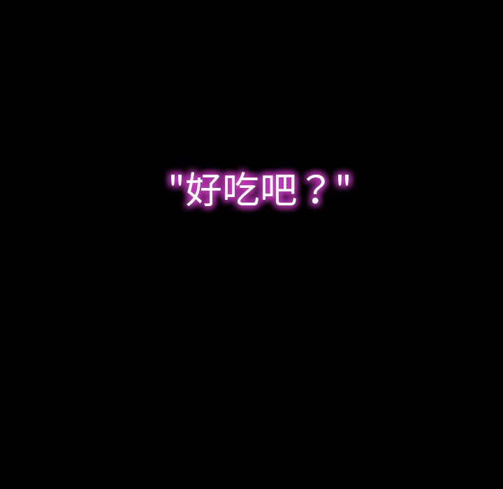 S商店的她|完结[h漫]韩漫全集-S商店的她|完结-第45話 S商店的她 | 第45話 无删减无遮挡章节图片 