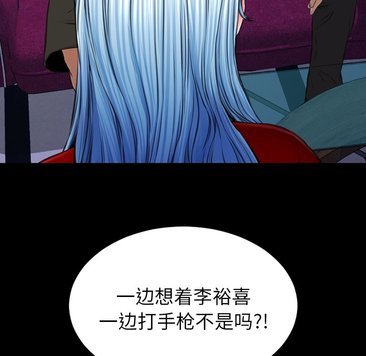 S商店的她|完结[h漫]韩漫全集-S商店的她|完结-第45話 S商店的她 | 第45話 无删减无遮挡章节图片 