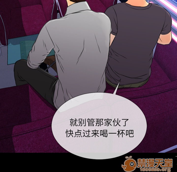 S商店的她|完结[h漫]韩漫全集-S商店的她|完结-第45話 S商店的她 | 第45話 无删减无遮挡章节图片 