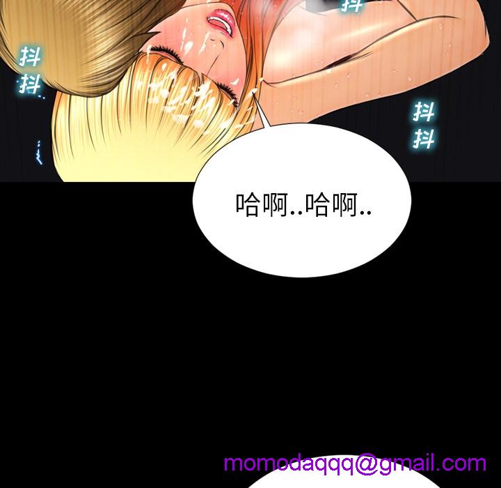 S商店的她|完结[h漫]韩漫全集-S商店的她|完结-第46話 S商店的她 | 第46話 无删减无遮挡章节图片 