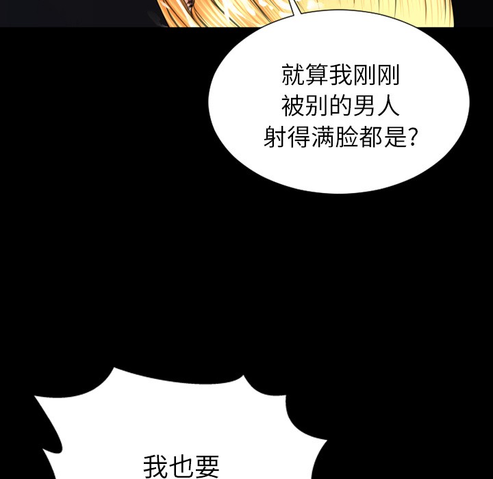 S商店的她|完结[h漫]韩漫全集-S商店的她|完结-第46話 S商店的她 | 第46話 无删减无遮挡章节图片 