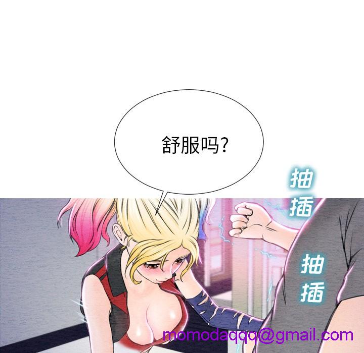 S商店的她|完结[h漫]韩漫全集-S商店的她|完结-第46話 S商店的她 | 第46話 无删减无遮挡章节图片 