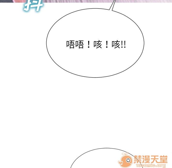 S商店的她|完结[h漫]韩漫全集-S商店的她|完结-第46話 S商店的她 | 第46話 无删减无遮挡章节图片 