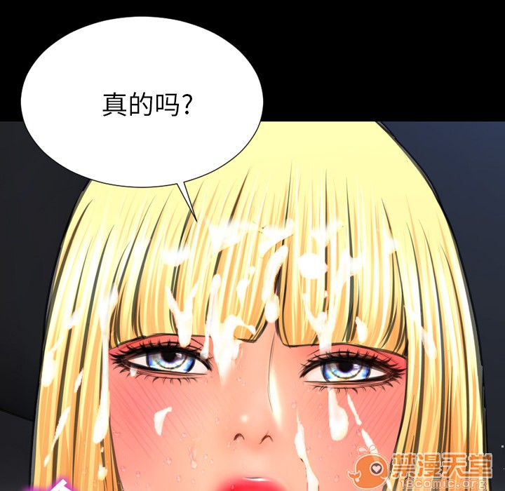 S商店的她|完结[h漫]韩漫全集-S商店的她|完结-第46話 S商店的她 | 第46話 无删减无遮挡章节图片 