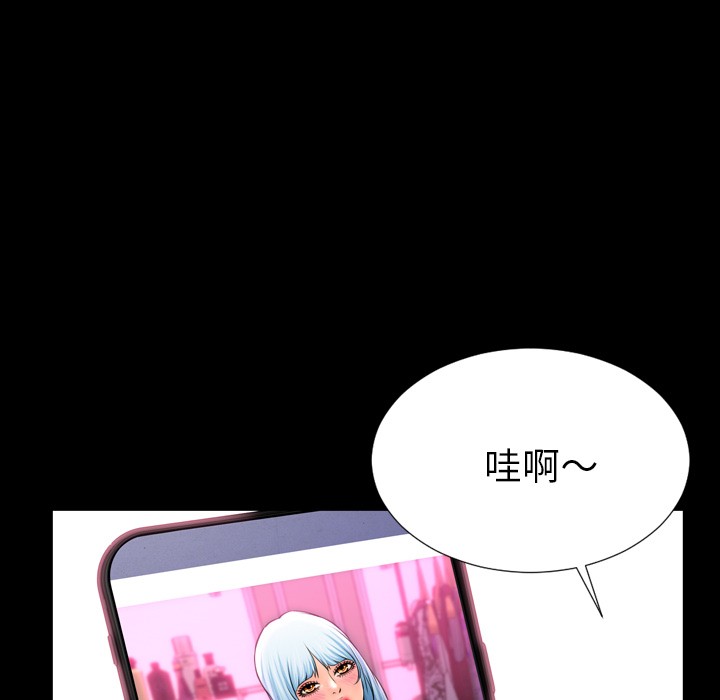 S商店的她|完结[h漫]韩漫全集-S商店的她|完结-第46話 S商店的她 | 第46話 无删减无遮挡章节图片 