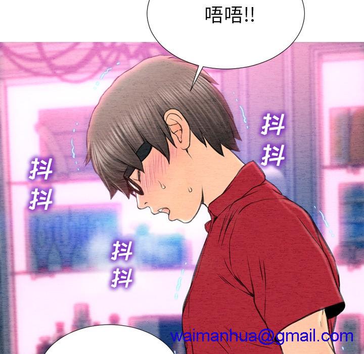 S商店的她|完结[h漫]韩漫全集-S商店的她|完结-第46話 S商店的她 | 第46話 无删减无遮挡章节图片 