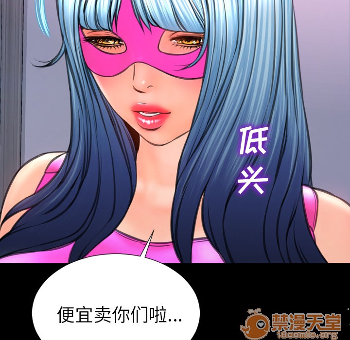 S商店的她|完结[h漫]韩漫全集-S商店的她|完结-第46話 S商店的她 | 第46話 无删减无遮挡章节图片 
