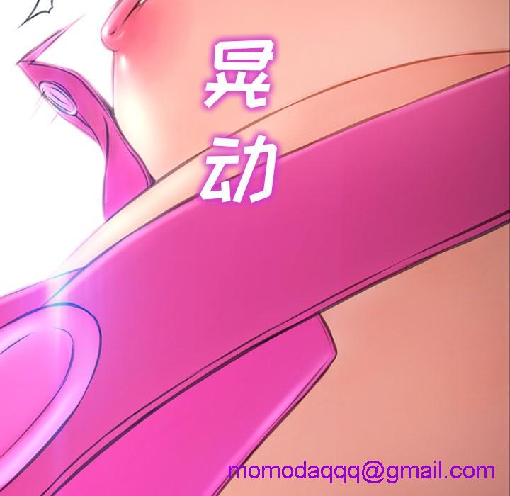 S商店的她|完结[h漫]韩漫全集-S商店的她|完结-第46話 S商店的她 | 第46話 无删减无遮挡章节图片 