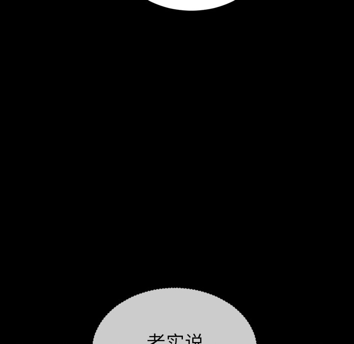 S商店的她|完结[h漫]韩漫全集-S商店的她|完结-第46話 S商店的她 | 第46話 无删减无遮挡章节图片 