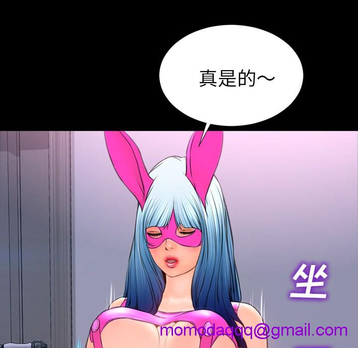 S商店的她|完结[h漫]韩漫全集-S商店的她|完结-第46話 S商店的她 | 第46話 无删减无遮挡章节图片 