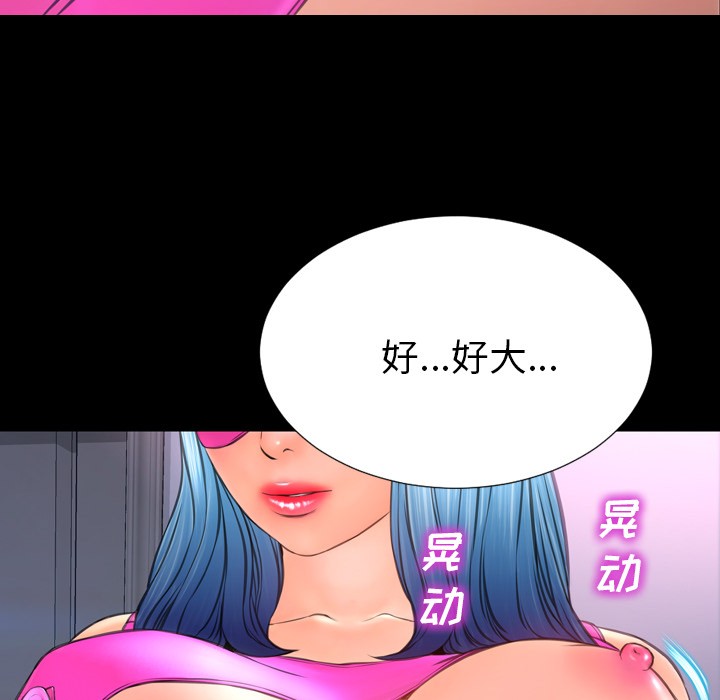 S商店的她|完结[h漫]韩漫全集-S商店的她|完结-第46話 S商店的她 | 第46話 无删减无遮挡章节图片 
