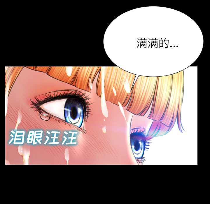 S商店的她|完结[h漫]韩漫全集-S商店的她|完结-第46話 S商店的她 | 第46話 无删减无遮挡章节图片 
