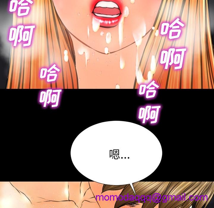 S商店的她|完结[h漫]韩漫全集-S商店的她|完结-第46話 S商店的她 | 第46話 无删减无遮挡章节图片 