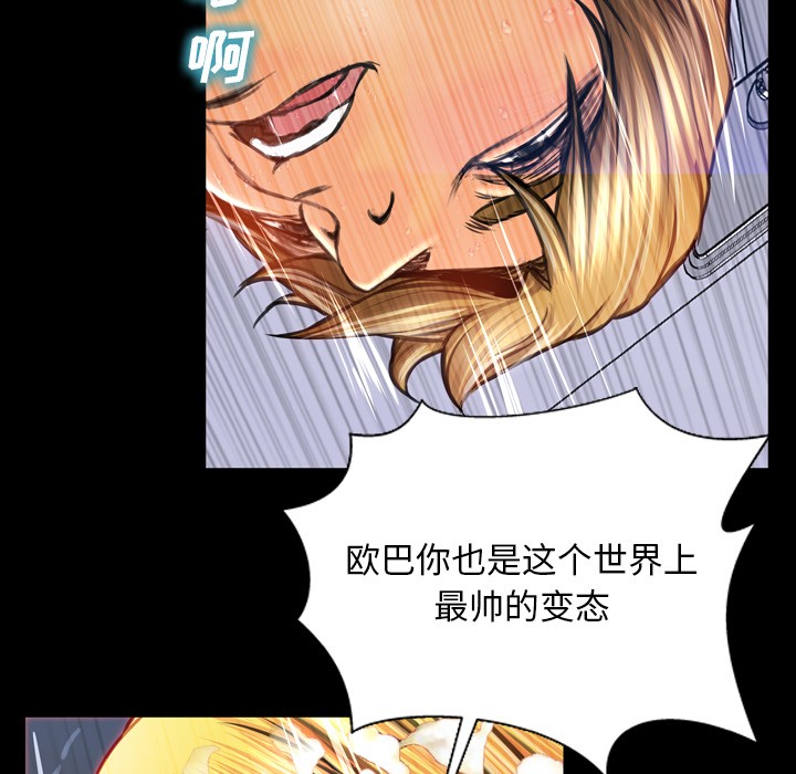 S商店的她|完结[h漫]韩漫全集-S商店的她|完结-第46話 S商店的她 | 第46話 无删减无遮挡章节图片 