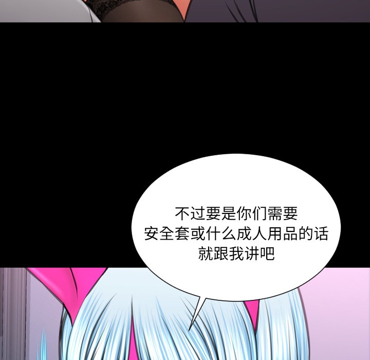 S商店的她|完结[h漫]韩漫全集-S商店的她|完结-第46話 S商店的她 | 第46話 无删减无遮挡章节图片 