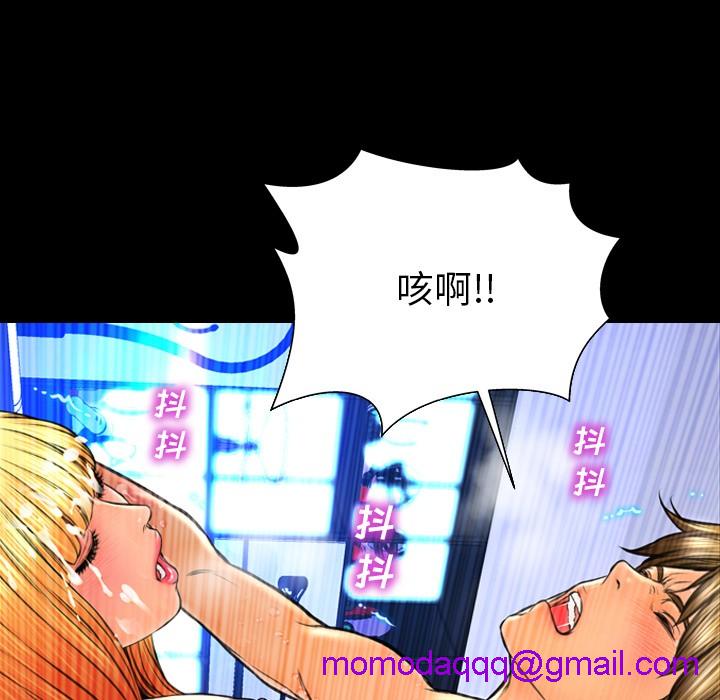 S商店的她|完结[h漫]韩漫全集-S商店的她|完结-第46話 S商店的她 | 第46話 无删减无遮挡章节图片 