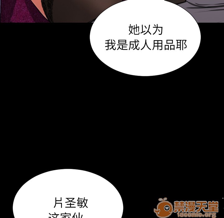 S商店的她|完结[h漫]韩漫全集-S商店的她|完结-第46話 S商店的她 | 第46話 无删减无遮挡章节图片 
