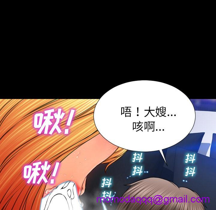 S商店的她|完结[h漫]韩漫全集-S商店的她|完结-第46話 S商店的她 | 第46話 无删减无遮挡章节图片 