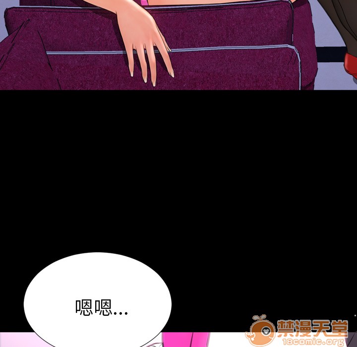 S商店的她|完结[h漫]韩漫全集-S商店的她|完结-第46話 S商店的她 | 第46話 无删减无遮挡章节图片 