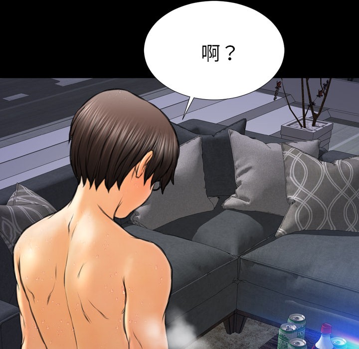 S商店的她|完结[h漫]韩漫全集-S商店的她|完结-第46話 S商店的她 | 第46話 无删减无遮挡章节图片 