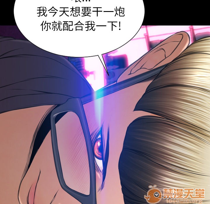 S商店的她|完结[h漫]韩漫全集-S商店的她|完结-第46話 S商店的她 | 第46話 无删减无遮挡章节图片 