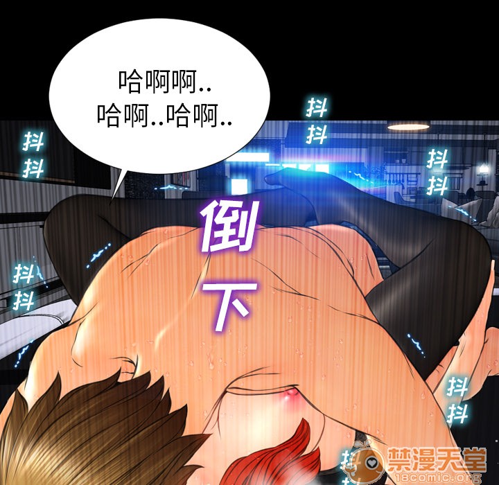 S商店的她|完结[h漫]韩漫全集-S商店的她|完结-第46話 S商店的她 | 第46話 无删减无遮挡章节图片 