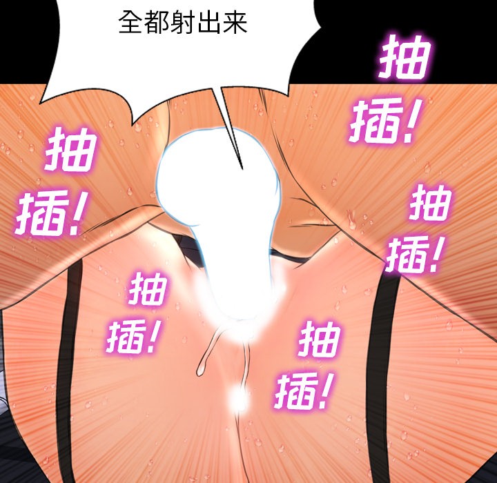 S商店的她|完结[h漫]韩漫全集-S商店的她|完结-第46話 S商店的她 | 第46話 无删减无遮挡章节图片 